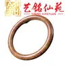 Pulsera de Madera de Palisandro Yiming Xianyuan para Mujer, Sencilla y de Moda, Pulsera de Madera de Estilo Antiguo Trendy para Estudiantes, Regalo para Novia