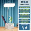 Lámpara de escritorio con portalápices, dedicada para el estudio estudiantil, lámpara de lectura de noche para dormitorio, lámpara de escritorio multifuncional ajustable para protección ocular