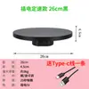 Suporte de Mesa Giratório Elétrico Automático Giratório para Transmissão ao Vivo Fotografia Taobao Produto Joias Mesa de Filmagem de Vídeo