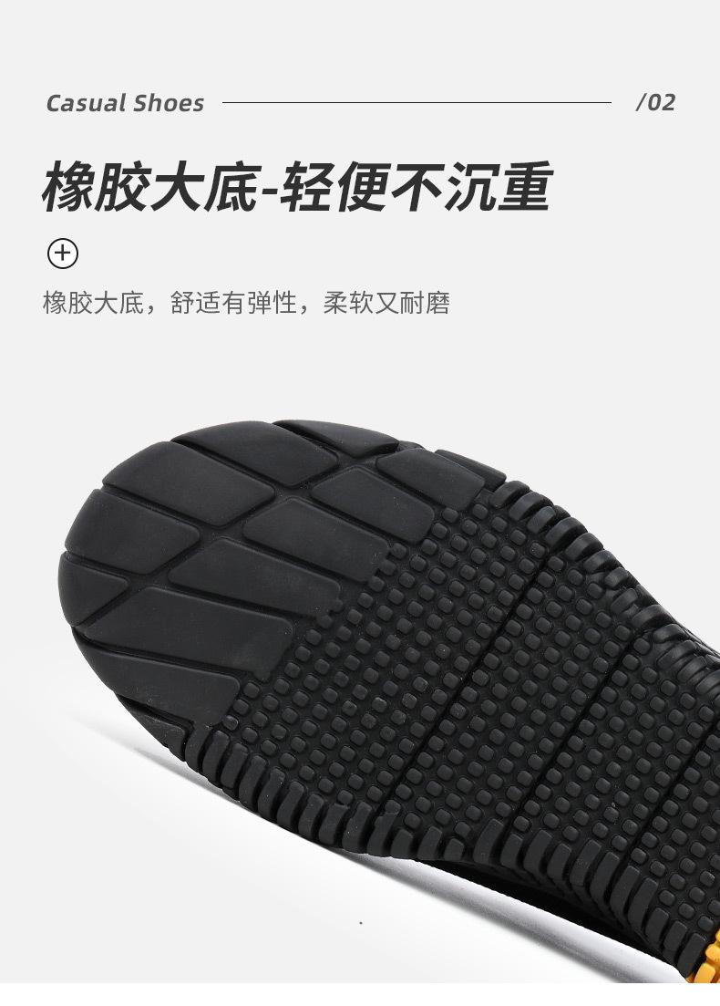 9200-淘宝套版_14