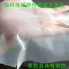 Material Base para Mascarilla Facial de Biofibra: Piel de Leche, Pulpa de Coco, Reductor de Arrugas Nano Fermentado, Matificante, Desengrasante, Mascarilla de Hoja Hidratante