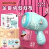 Pistola de Bolhas Gatling Popular Elétrica Totalmente Automática Máquina de Bolhas de Rajada Brinquedos Infantis Celebridade da Internet Vendedor de Rua Fabricante Atacado