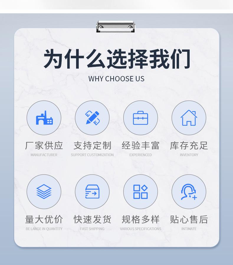 漏电宝22_05