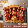 2026 Nuevo Modelo del Templo del Dios de la Riqueza Decoración para el Hogar Regalo Imán para Refrigerador para Atraer Riqueza y Tesoro, Adecuado para Regalar a Amigos
