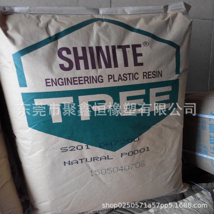 TPEE 台湾新光 DH7200