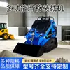 Excavadora compacta multifuncional con ruedas para minicargador, accesorio de construcción, volquete, cargador compacto de orugas