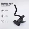 Lámpara con Clip, Lámpara de Lectura, Tubo Flexible, Luz para Plantas, Tubo Flexible con Clip, Clip para Cámara, Tubo Flexible de Cuello de Cisne con Forma, Plegable Libremente