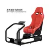 Suporte de Assento para Simulador de Jogo de Corrida G29G923T300Rsgtfanatecmozar5R12R9T818