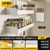 2025 Nuevo Modelo Estante de Almacenamiento de Cocina Montado en Pared Sin Taladro Estante de Almacenamiento para Especias Estante de Almacenamiento Integrado Multifuncional