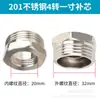 Controlador de Nivel de Agua Automático de Acero Inoxidable Genuino Transfronterizo Válvula de Flotador para Torre de Refrigeración de Alto Flujo Tanque de Agua de Cocina