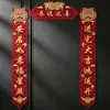Nuevas coplas magnéticas aterciopeladas para inauguración de casa, suministros para ceremonia de mudanza, puerta de entrada de casa nueva, decoración colgante con carácter "Fu"