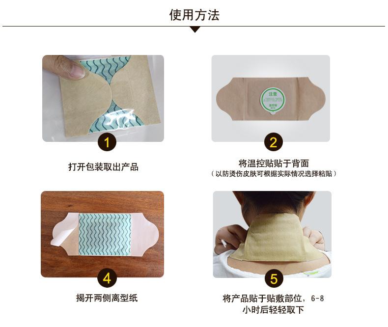 负离子艾灸 (7).jpg