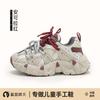 Zapatos Dad para Niñas 2026 Nuevos Zapatos de Otoño para Niños Tenis para Niñas Ligeros Rojos Zapatos Casuales para Niñas Mayores