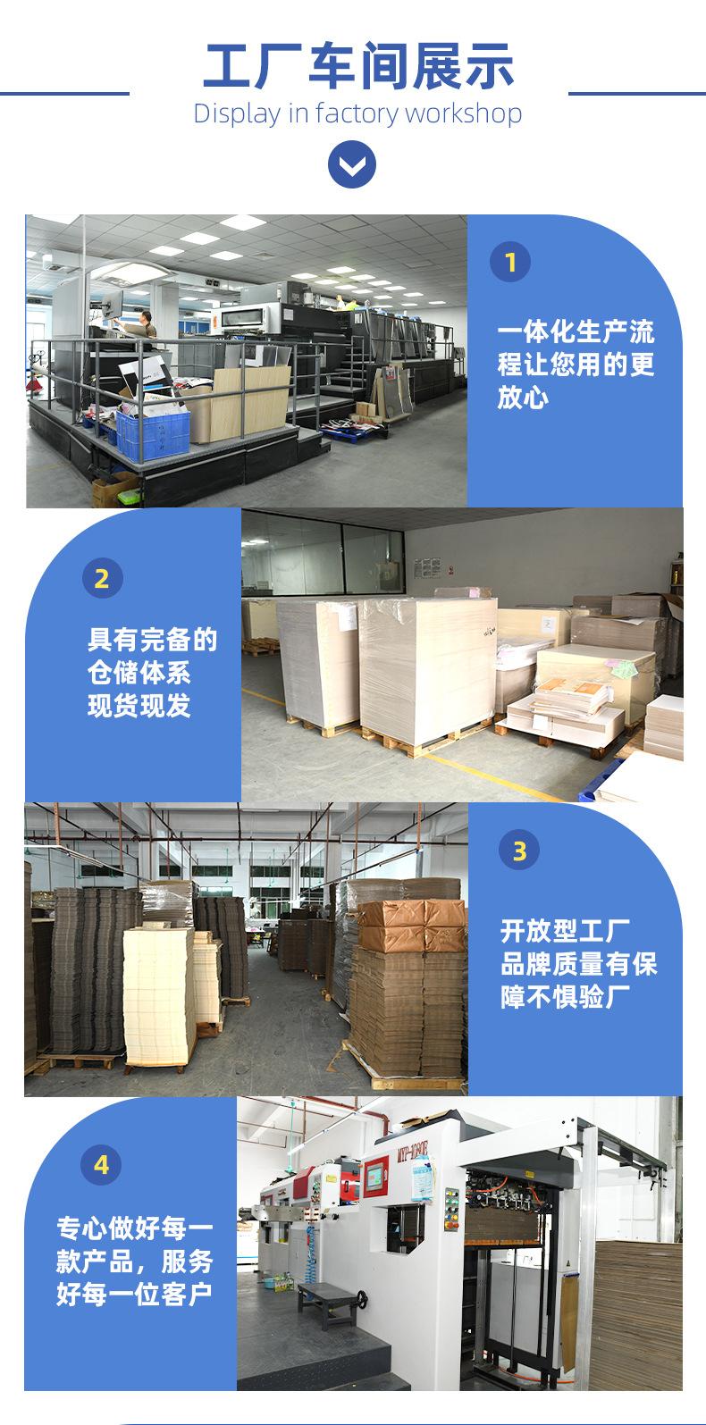 详情_12