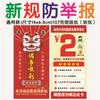 Suministro de Tarjetas Rasca y Gana con Características Antifalsificación, Buenos Manuales de Instrucciones, Impresión, Tarjetas Rasca y Gana de Dongguan, Reseñas, Comentarios de Precios, En Stock, Servicio Postventa