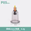 Dispositivo de ventosas directo de fábrica para el hogar, vacío, terapia magnética, tanque de extracción de gas, ventosa individual, engrosada