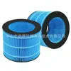 Adequado para Filtro Purificador de Ar Philips Fym220/Fy3446 Filtro Umidificador para Remover Pó