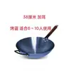 Frigideira Wok de Ferro, Não Precisa Pré-Temperar, Sem Revestimento, Espessada, Feita à Mão, Qualidade de Restaurante, Panela Antiaderente Azul Pré-Queimada, Fundo Plano, Titânio