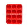 Molde Redondo de Silicona para Pastel de 12 Piezas, Capacillo para Muffins de Grado Alimenticio, Herramienta para Hornear Hecha a Mano, Bandeja de Silicona para Hornear