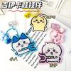 Llavero Colgante de Campanita Linda Acrílico Dibujos Animados Alto Valor Estilo Ins Accesorio para Mejor Amigo Colgante