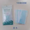 Fábrica de Xiantao mascarilla de protección de tres capas para adultos civiles, azul y blanco, fina, para verano, con banda elástica plana, empaque individual, mascarilla desechable