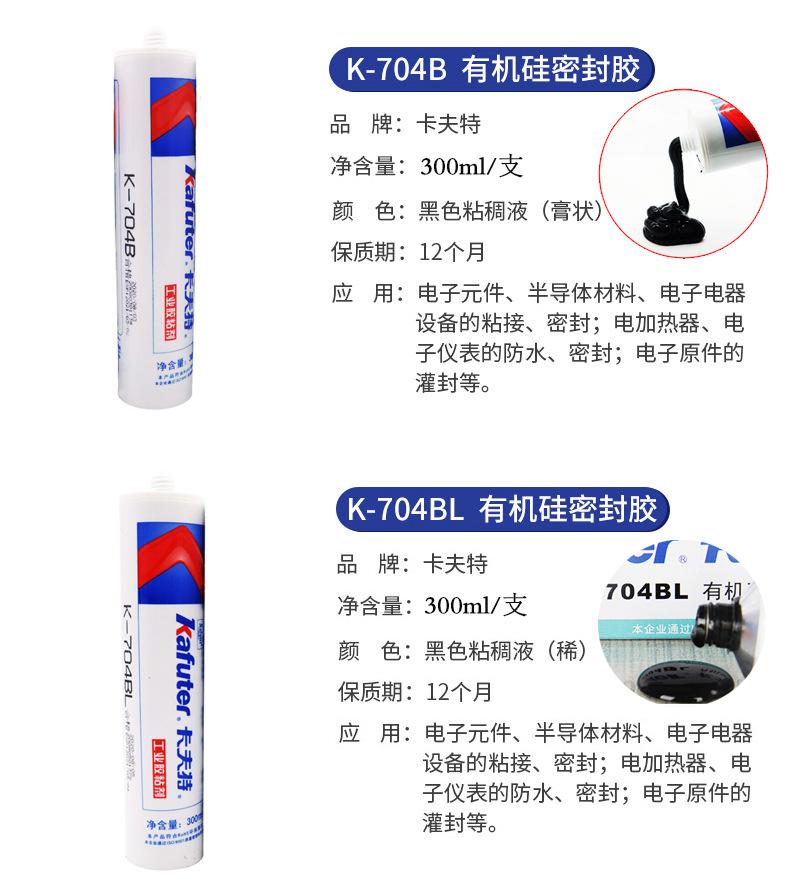 704-参数1.jpg