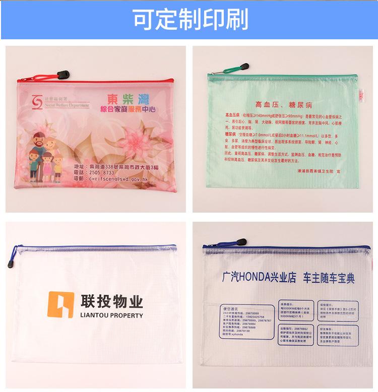 科目袋详情页-恢复的_16