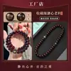 Pulseira Raiz de Bodhi Macia para Cozimento Lento Venda Quente Sementes de Bodhi Jogáveis do Zodíaco Chinês Doze Contas Budistas Pulseira Cultural para Jogar Mulheres