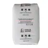Tubería de Polipropileno Yanshan Petrochemical 4220 7726H K8003 Tubería de Agua Fría Tubería de Agua Caliente Tubería de Polipropileno PP