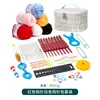 Set de Ganchillo Estilo Chanel, Herramientas de Tejido para el Hogar, Ganchillos, Cinta Métrica, Agujas de Ojo Grande de Plástico, Combinación de Hilo de 4 Cabos