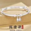 Transmisión en Vivo de Douyin Pulsera de Empujar y Jalar Feliz de Segunda Generación Plateada en Cobre Blanco Moda Simple Joven Ajustable Pulsera de Mujer para Regalos
