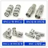 Adaptador BNC BNC Macho BNC Fêmea Cabeça T Q9 Cabeça Reta Passante Cabeça Dupla JJ KK Macho para Macho Macho para Fêmea