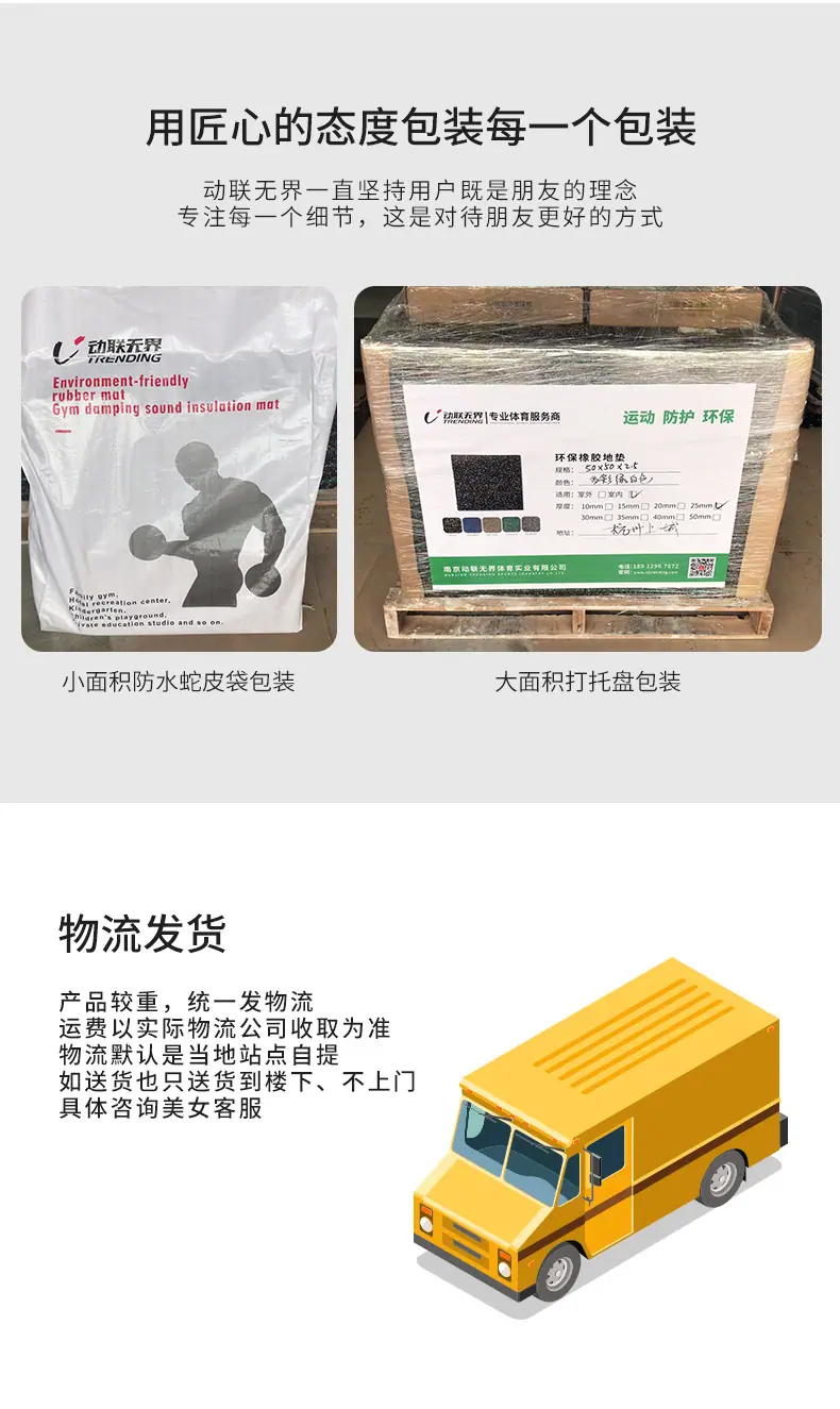 详情-29.jpg