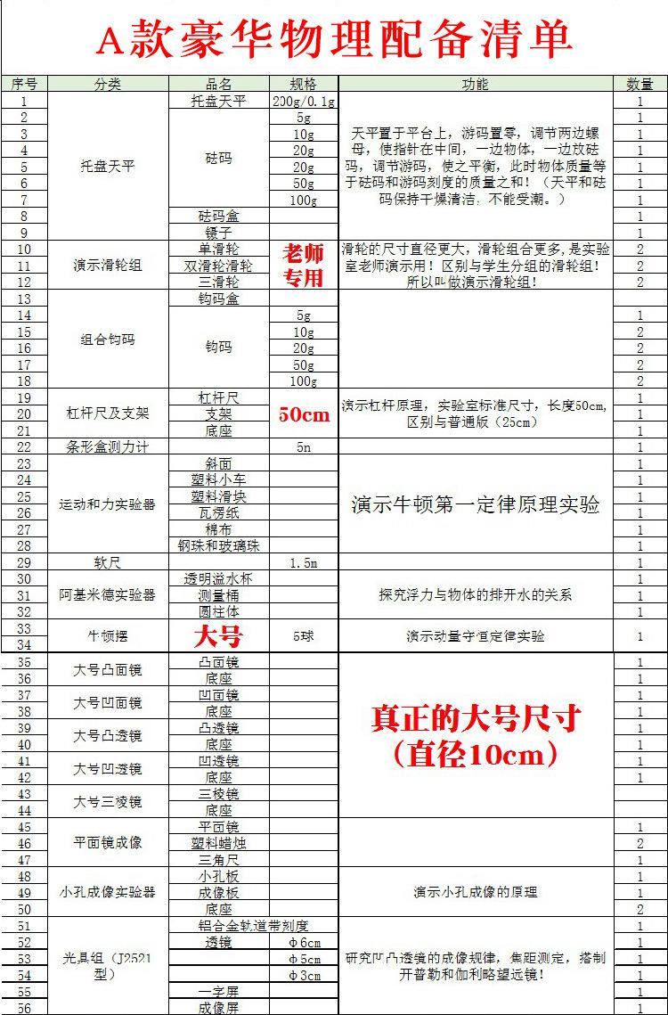 详情图片_24.jpg