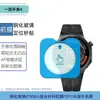 Aplicable a Pantalla de OnePlus Watch 4 Oppo Watch X3 Segundos de Posicionamiento Aplicar Película de Vidrio Templado HD para Reloj