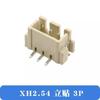 Conector XH2.54 Soquete de Montagem em Superfície Vertical 2.54mm de Espaçamento 2/3/4/5/6/8/10/12p