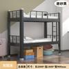 Litera con Estructura de Hierro de Doble Capa para Dormitorios de Personal, Literas Altas y Bajas para Estudiantes Escolares, Cama con Perfil Engrosado para Apartamento