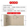Papel para Caligrafía con Cuadrícula de Arroz, Totalmente Crudo, Semiacrudo, Semiprocesado, Papel para Práctica de Escritura con Pincel para Principiantes y Estudiantes, Papel de Práctica con Cuadrícula de Arroz