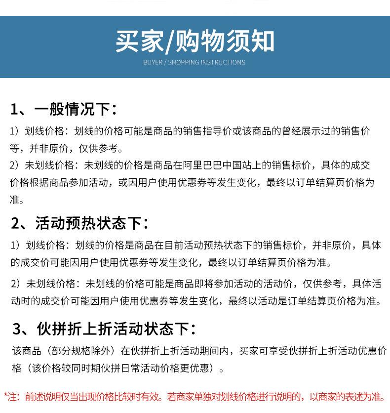 301详情页_18.jpg