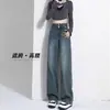Jeans Vintage de Pierna Ancha para Mujer Otoño e Invierno 2025 Nuevos Populares Petite Ajustados Rectos de Longitud Completa con Forro Polar