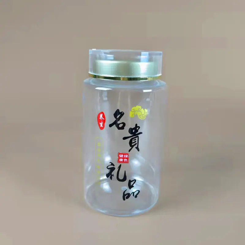 吸塑瓶10