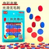 Peça redonda pequena de duas cores, vermelha e azul, dupla face, contagem, cor, peça redonda pequena, moeda de recompensa para aprendizado de matemática do ensino fundamental