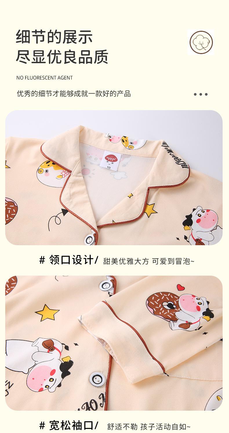 卡通家居服详情_06.jpg