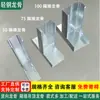 Perfiles ligeros de acero 100 perfil para tabiques perfil principal perfil intermedio 50 perfil para techos material para techos 75 perfil para pisos y techos
