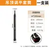 Herramienta para manguito de techo, varilla hueca extendida, especializada para perfiles de acero ligero, cabeza hexagonal de vaso niveladora de 14 mm
