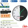 Reloj de Venta Caliente Transfronterizo Movimiento Silencioso Accesorios de Punto de Cruz Reloj de Cuarzo Reloj con Segundero Continuo Núcleo de Reloj Reloj de Pared para Sala de Estar Núcleo de Reloj