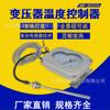 Controlador de temperatura del transformador Hangzhou Huali BWY-802ATH Controlador de temperatura de la superficie del aceite BWY-803A 0-120 grados