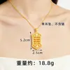 Pingente de Ábaco Guochao Dourado Imitação Padrão de Nuvens Auspiciosas Caractere Fu para Mulheres Novo Estilo Chinês Colar de Ouro de Areia Vietnamita Joias de Cobre Dourado