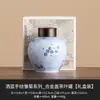 Tarro de Té de Cerámica Margarita Azul del Fabricante, Tarro de Almacenamiento de Té de Alta Gama, Tarro Sellado a Prueba de Humedad y Polvo, Tarro de Almacenamiento, Tarro Vacío