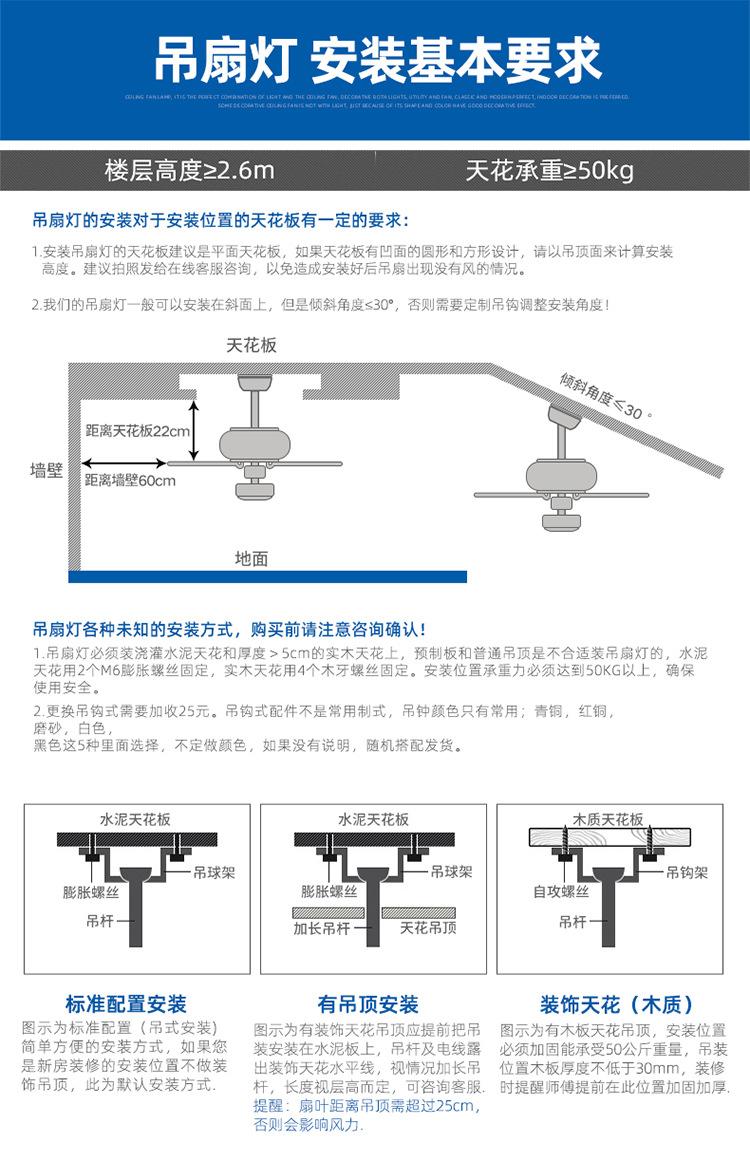 安装说明_01.jpg
